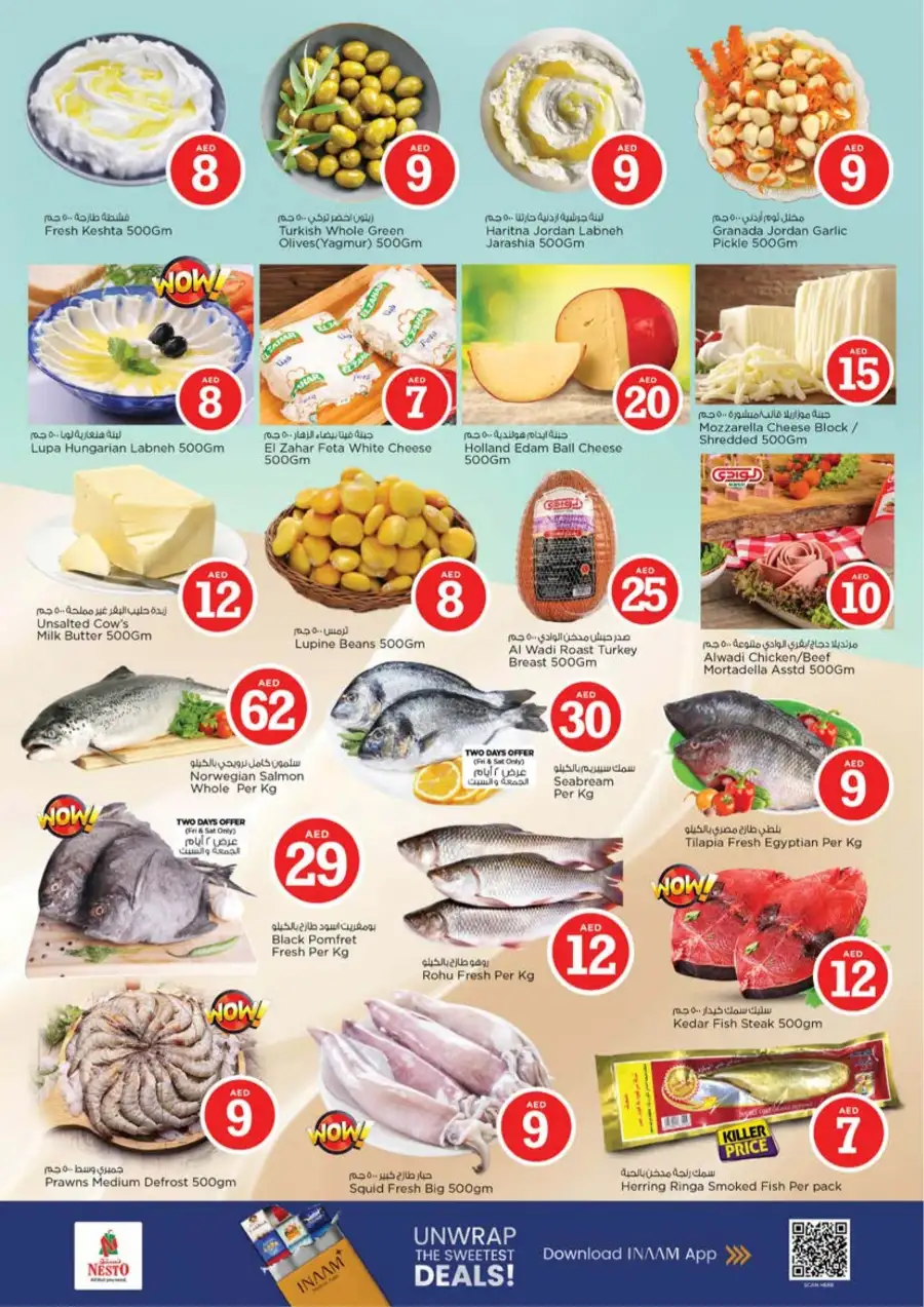 Nesto Sharjah Al Arab Mall Eid Deals | Ends Sunday