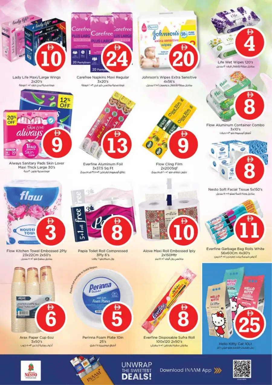 Nesto Sharjah Al Arab Mall Eid Deals | Ends Sunday