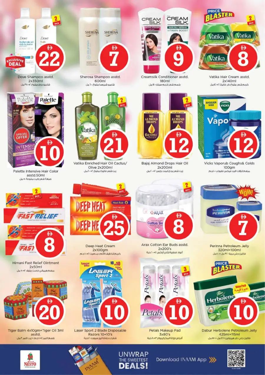 Nesto Sharjah Abu Shagara Eid Deals | Ends Sunday