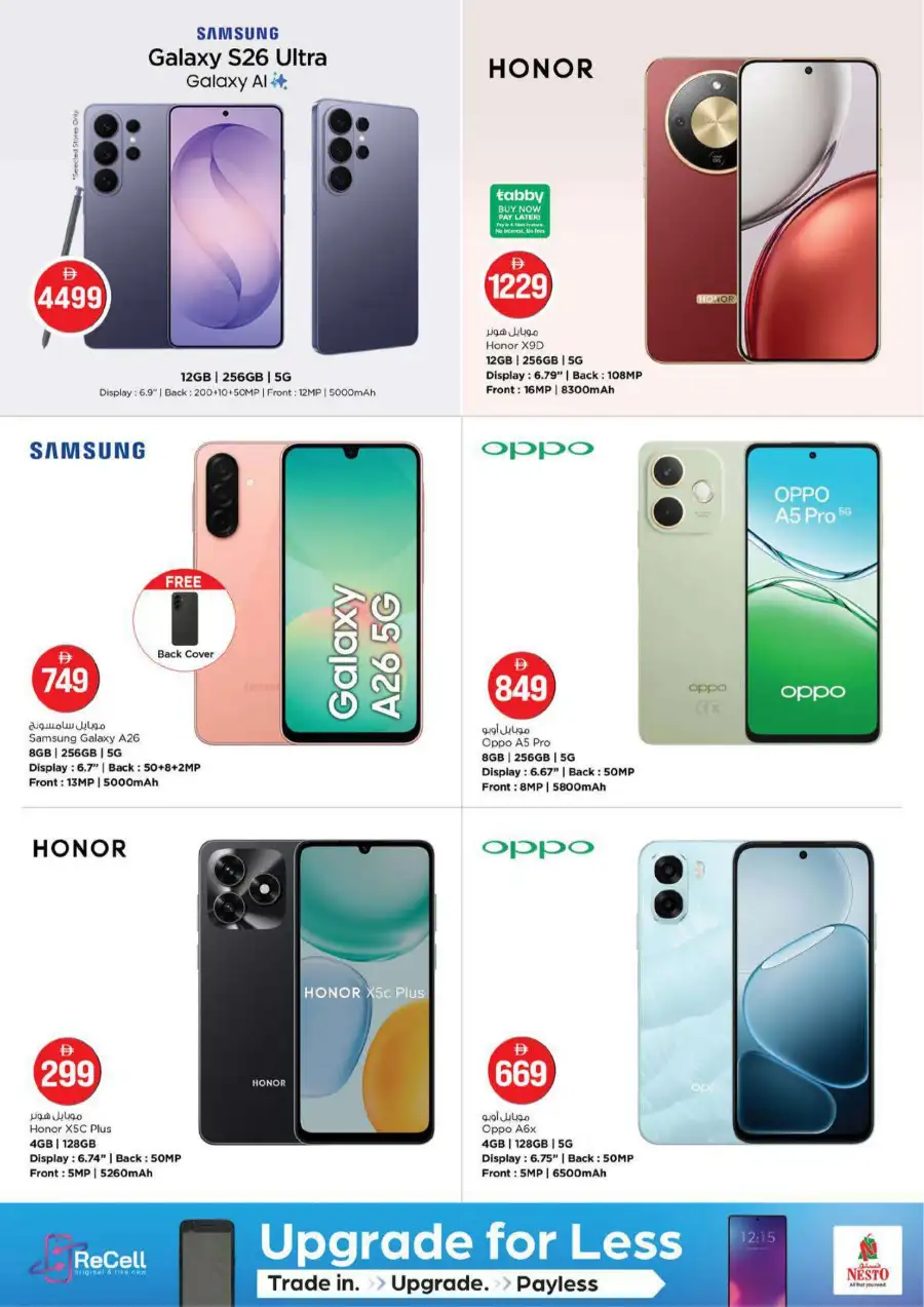 Nesto Sharjah Abu Shagara Eid Deals | Ends Sunday