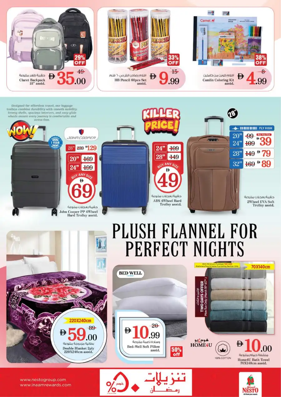 Nesto Sharjah Abu Shagara Eid Deals | Ends Sunday