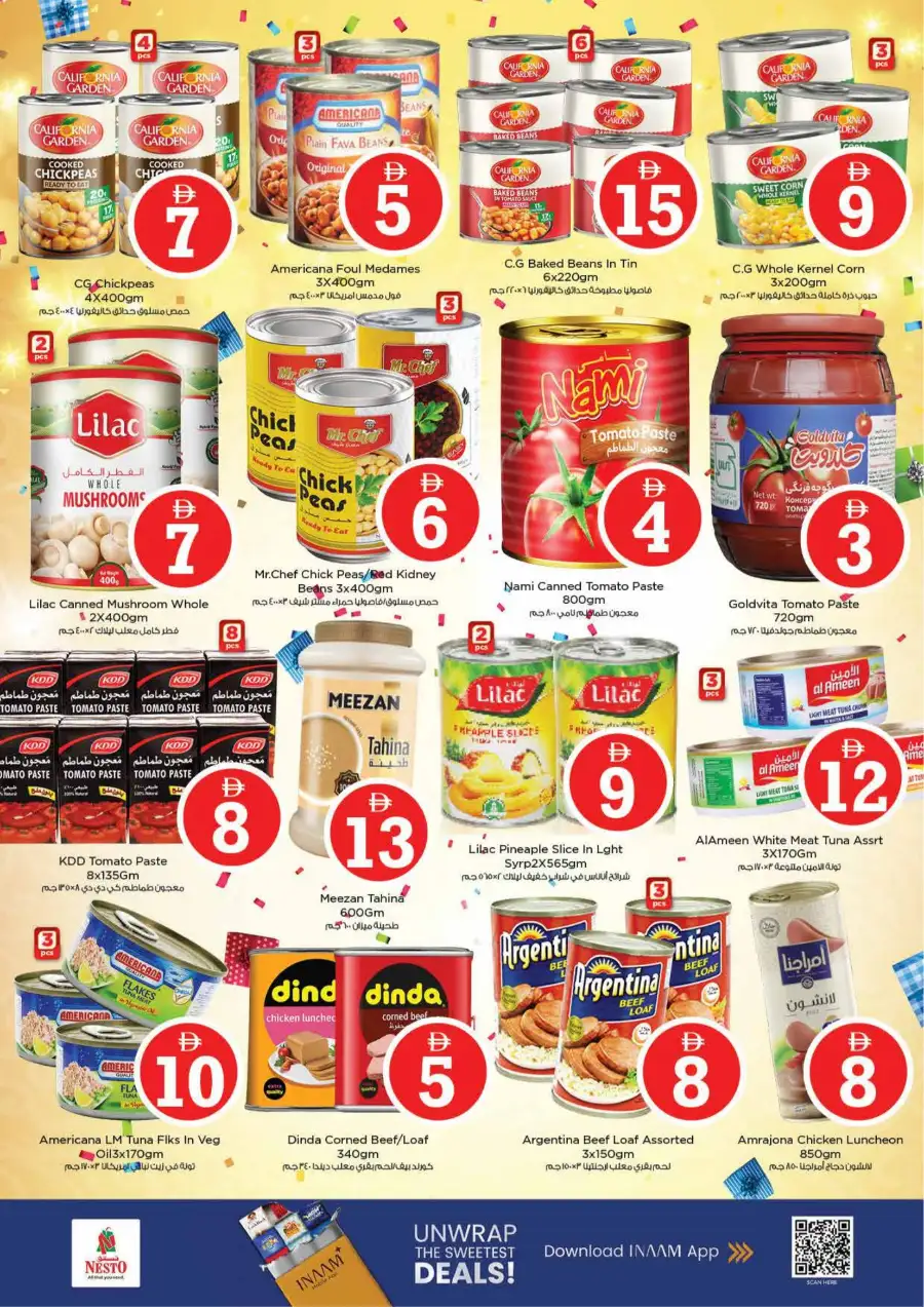 Nesto Sharjah MIA Mall Eid Deals | Ends Sunday