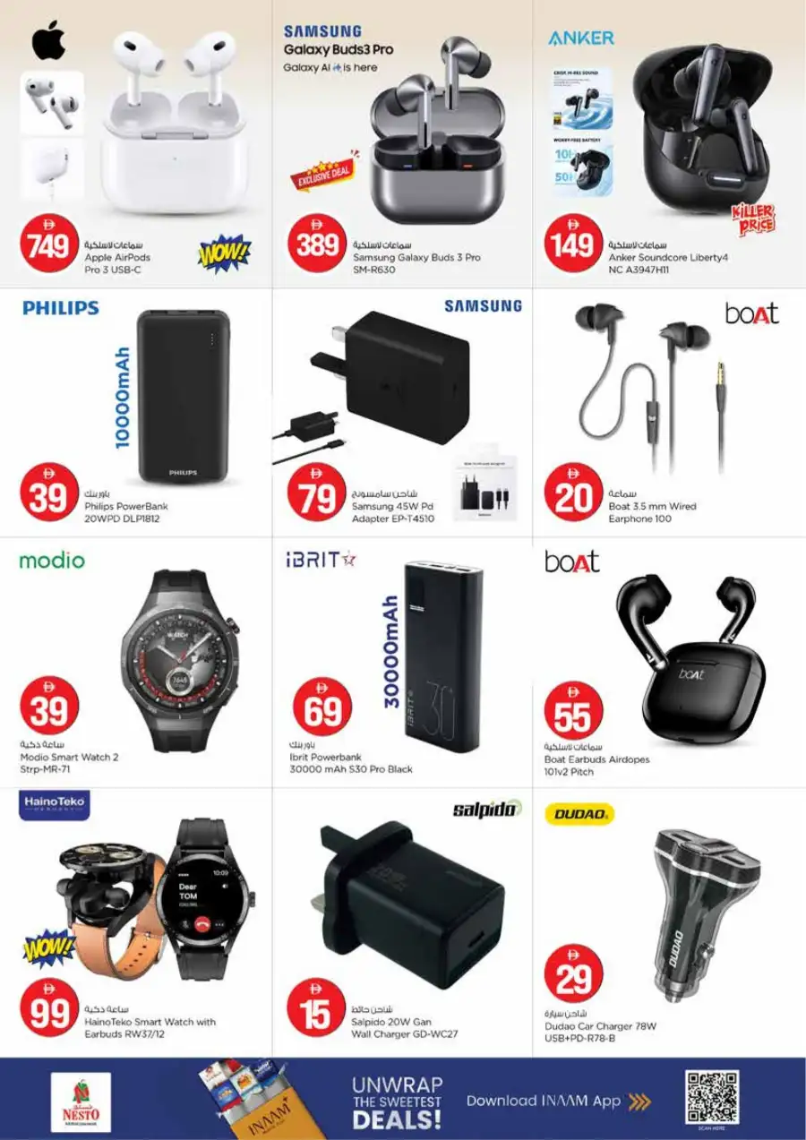 Nesto Sharjah MIA Mall Eid Deals | Ends Sunday