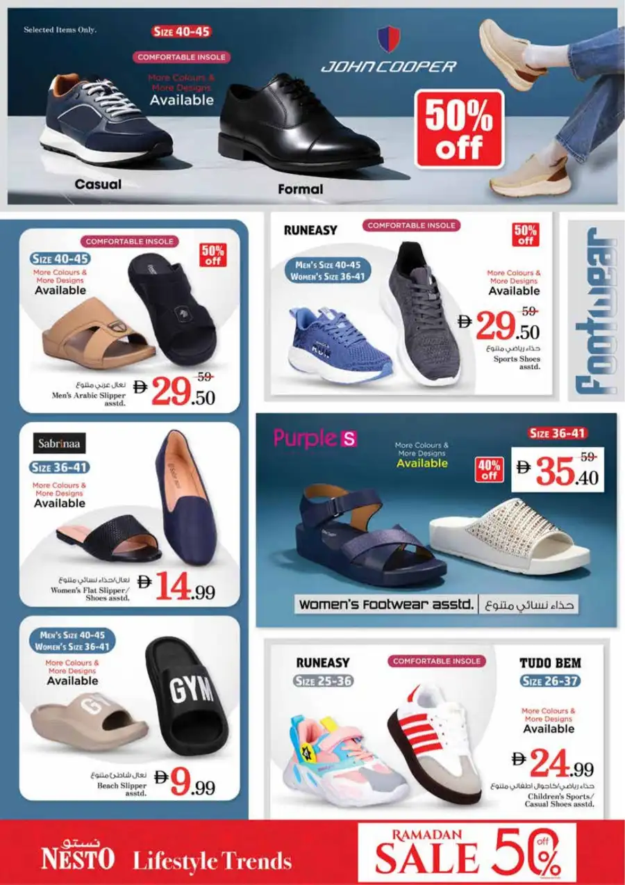 Nesto Sharjah MIA Mall Eid Deals | Ends Sunday