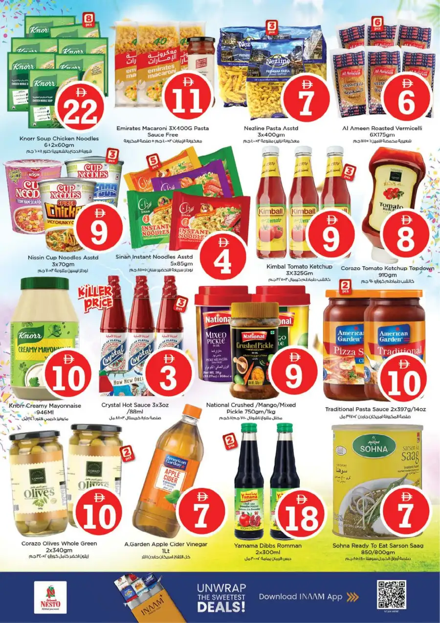 Nesto Musaffah Eid Extravaganza Deals | Ends Sunday