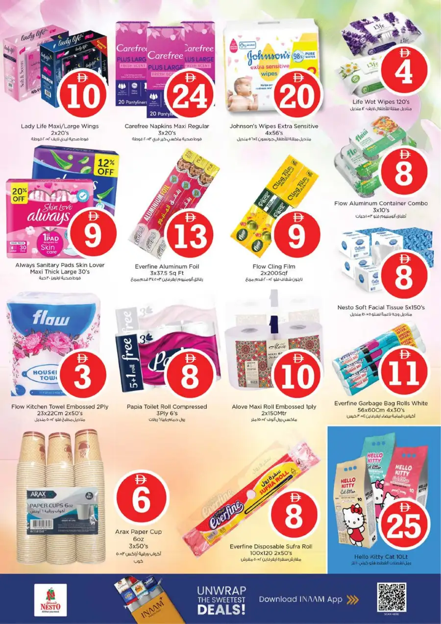 Nesto Musaffah Eid Extravaganza Deals | Ends Sunday