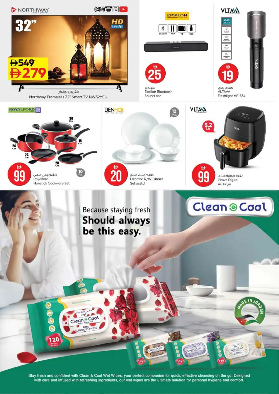 Nesto Musaffah Eid Extravaganza Deals | Ends Sunday