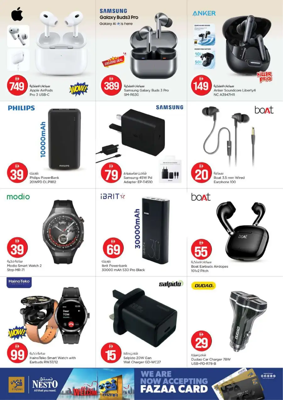 Nesto Fujairah Mall Eid Extravaganza Deals | Ends Sunday