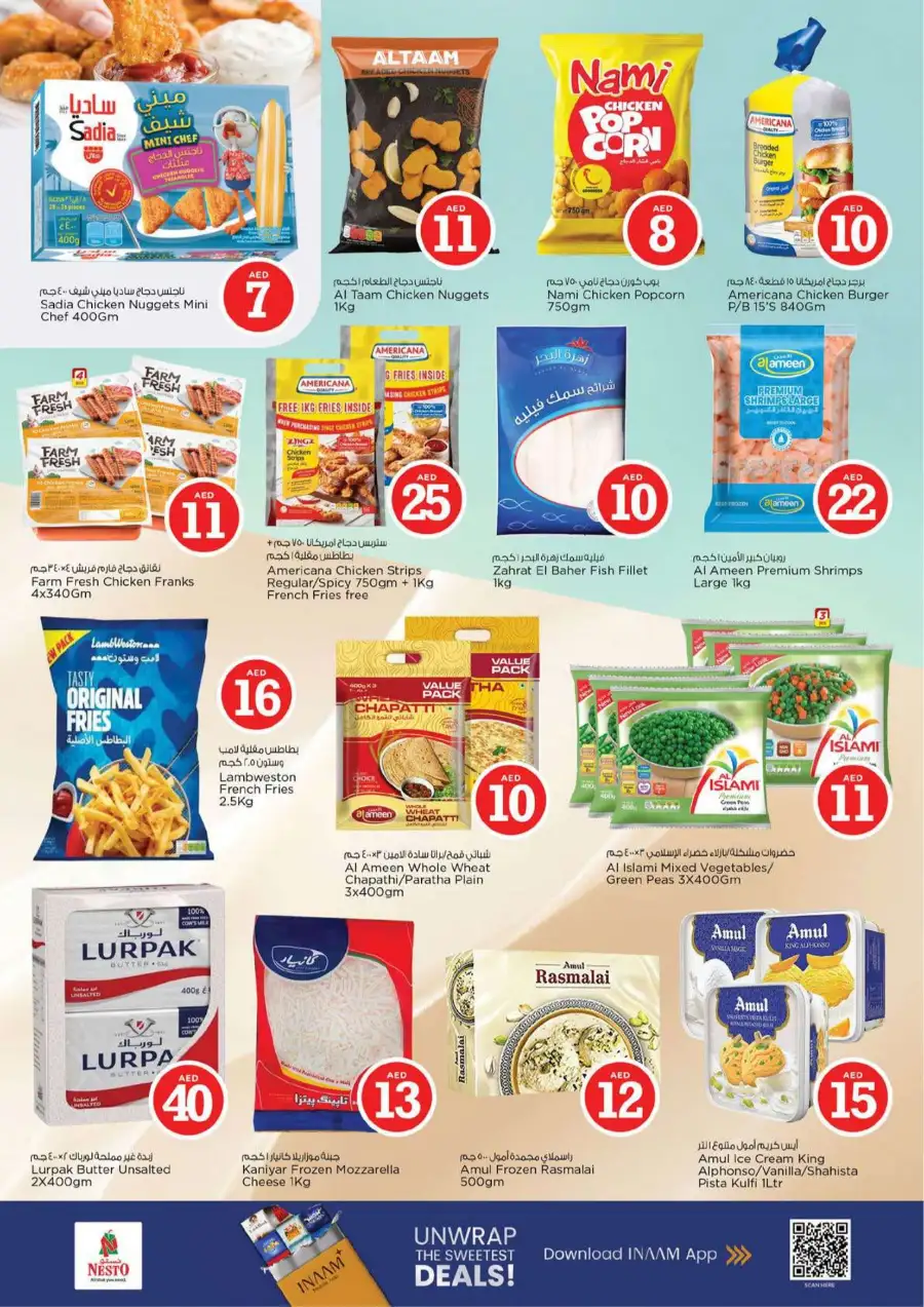 Nesto Al Waha Mall Al Ain Eid Extravaganza Deals | Ends Sunday