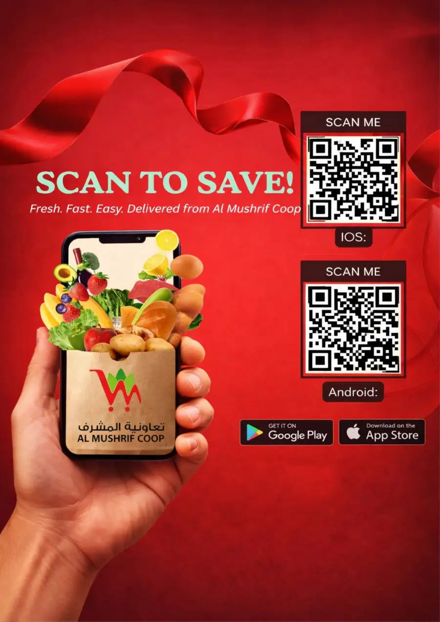 Al Mushrif Coop Abu Dhabi Eid Mubarak Offers | Ends 05 April