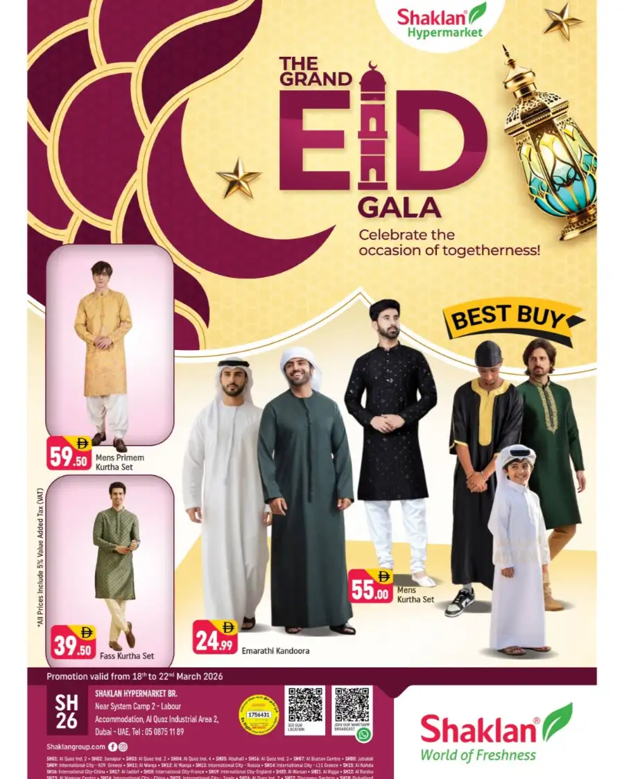 Shaklan Al Quoz Grand Eid Gala Offers | Ends Sunday