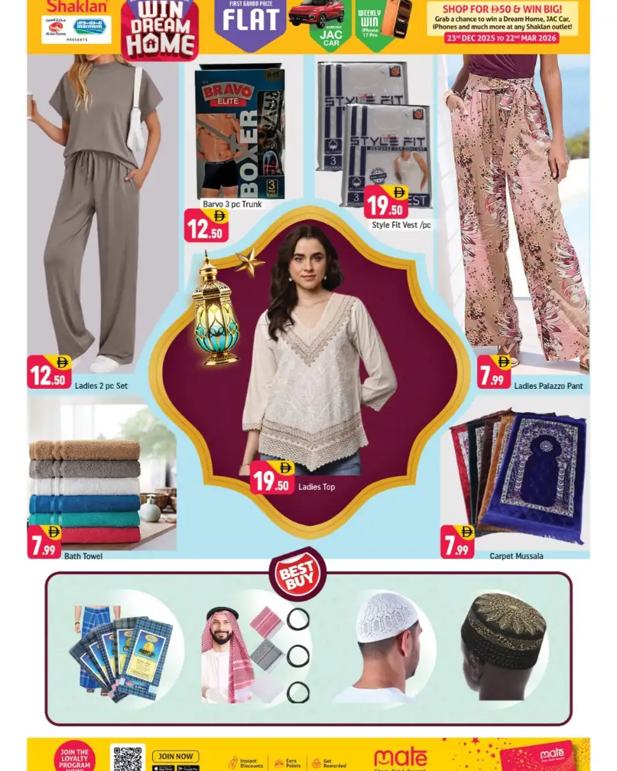 Shaklan Al Quoz Grand Eid Gala Offers | Ends Sunday