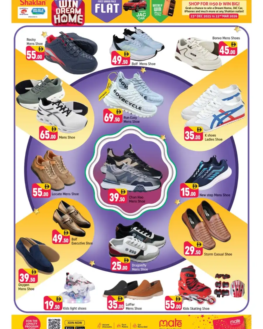 Shaklan Al Quoz Grand Eid Gala Offers | Ends Sunday