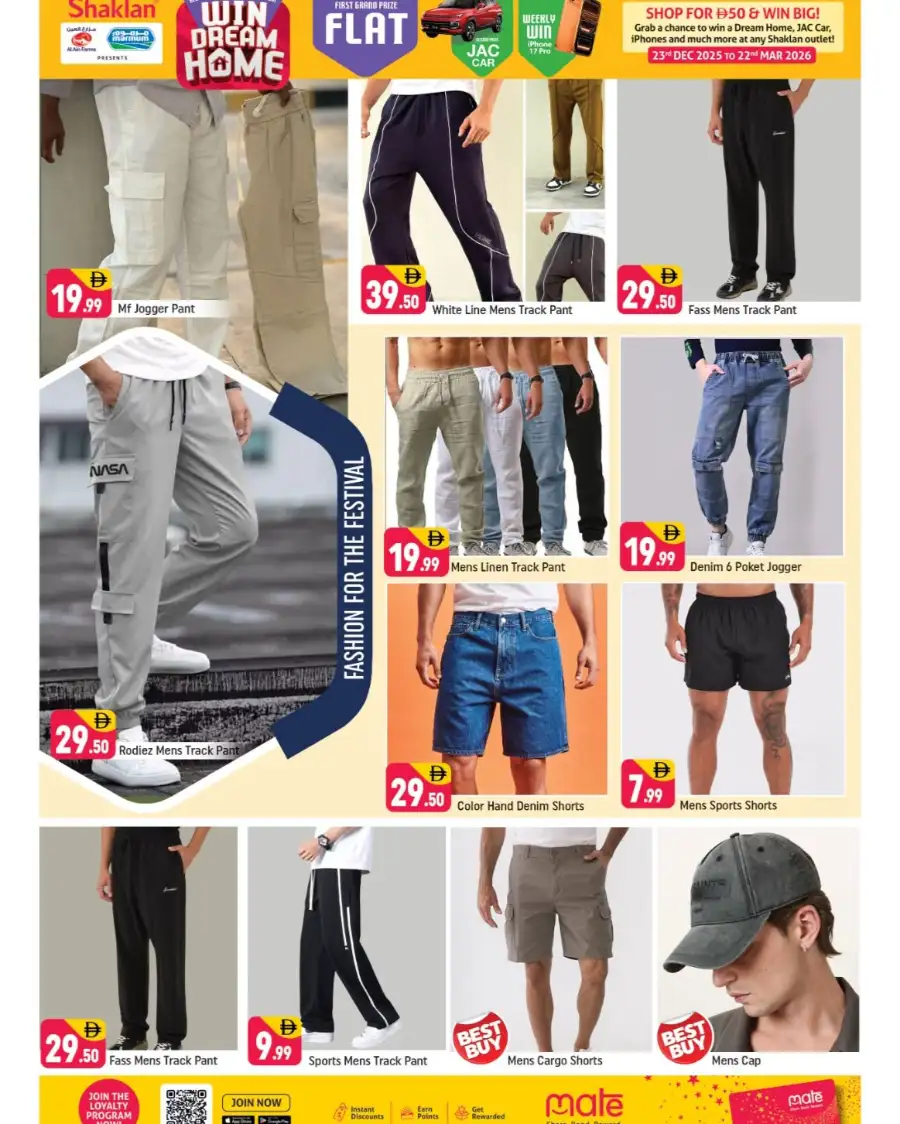 Shaklan Al Quoz Grand Eid Gala Offers | Ends Sunday