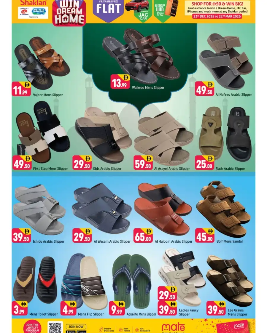 Shaklan Al Quoz Grand Eid Gala Offers | Ends Sunday