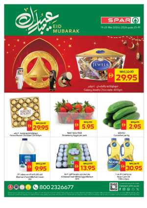 SPAR UAE Eid Mubarak Offers | Ends 25 March In Spar Hypermarket Dubai,Abu Dhabi,Al Ain,Ras al Khaimah