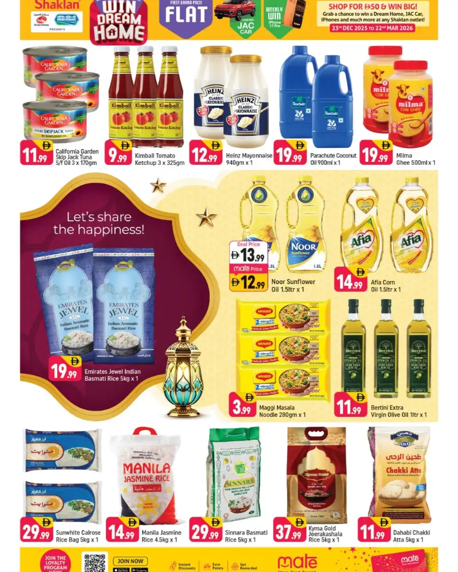 Shaklan Dubailand Grand Eid Gala Offers | Ends 22 Mar