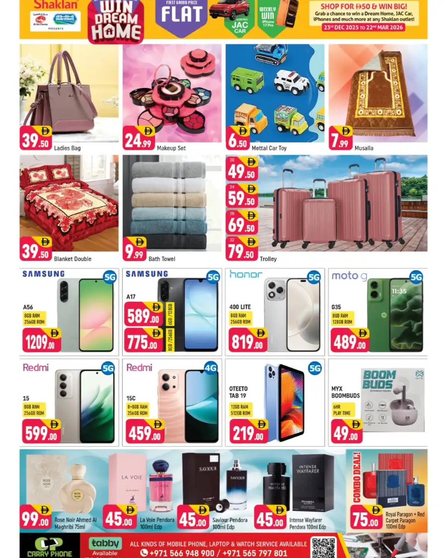 Shaklan Dubailand Grand Eid Gala Offers | Ends 22 Mar