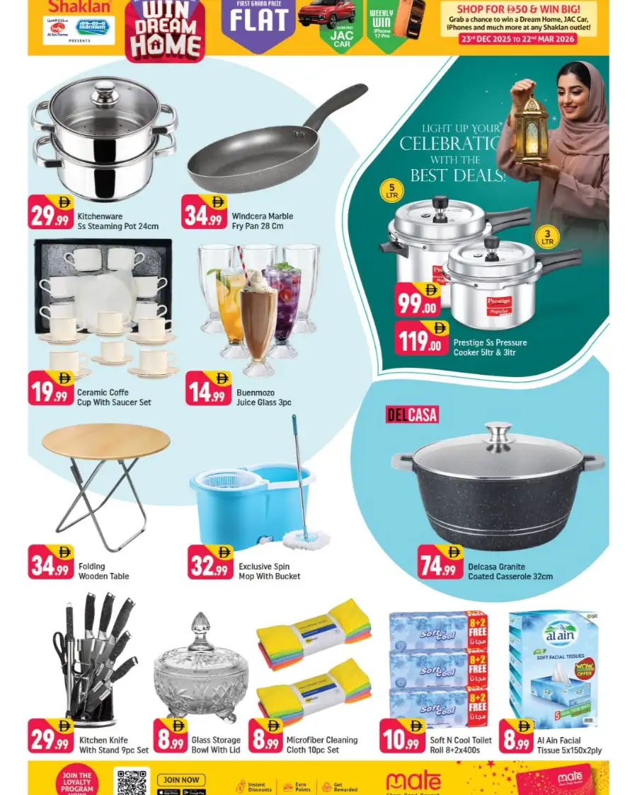 Shaklan Dubailand Grand Eid Gala Offers | Ends 22 Mar