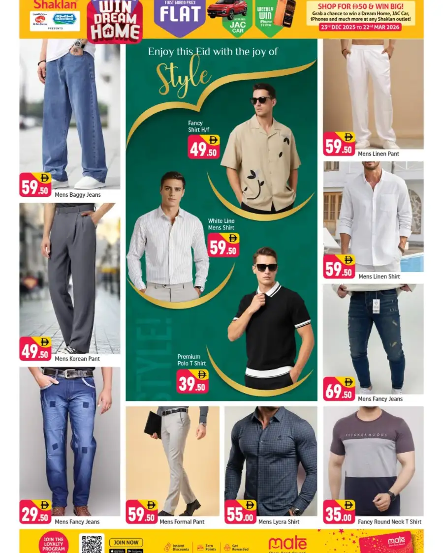 Shaklan Dubailand Grand Eid Gala Offers | Ends 22 Mar