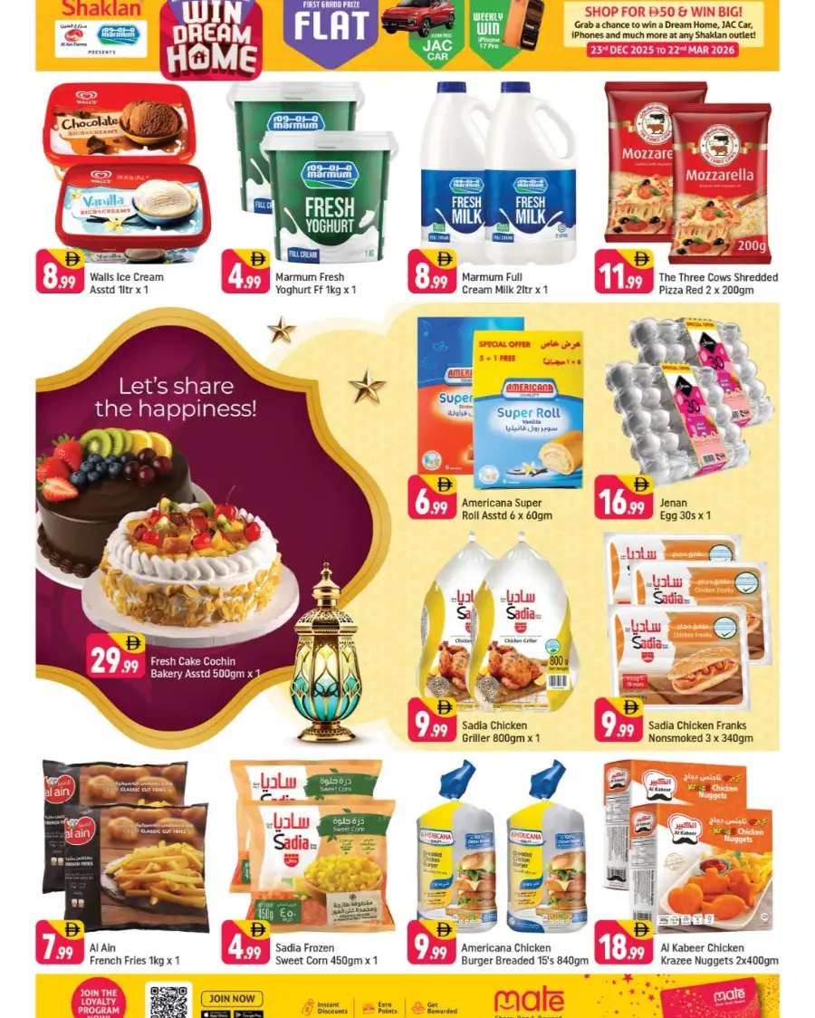 Shaklan Dubailand Grand Eid Gala Offers | Ends 22 Mar