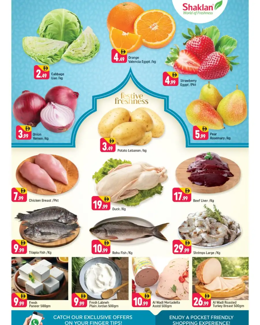 Shaklan Dubailand Grand Eid Gala Offers | Ends 22 Mar