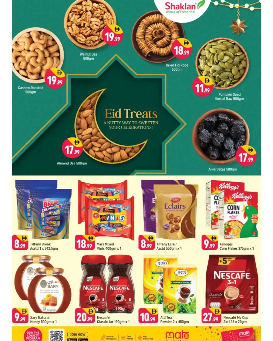 Shaklan Dubailand Grand Eid Gala Offers | Ends 22 Mar