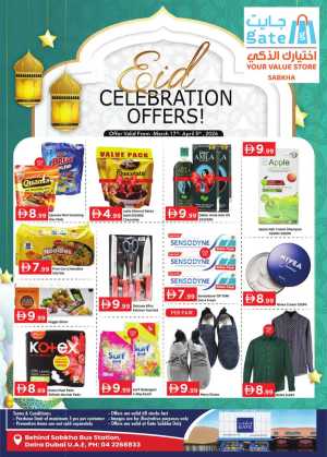 Gate Sabkha Deira Eid Offers | Ends 05 April In GATE Dubai
