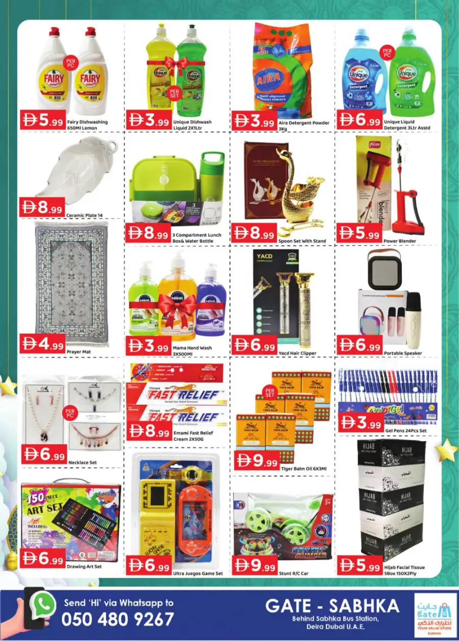 Gate Sabkha Deira Eid Offers | Ends 05 April