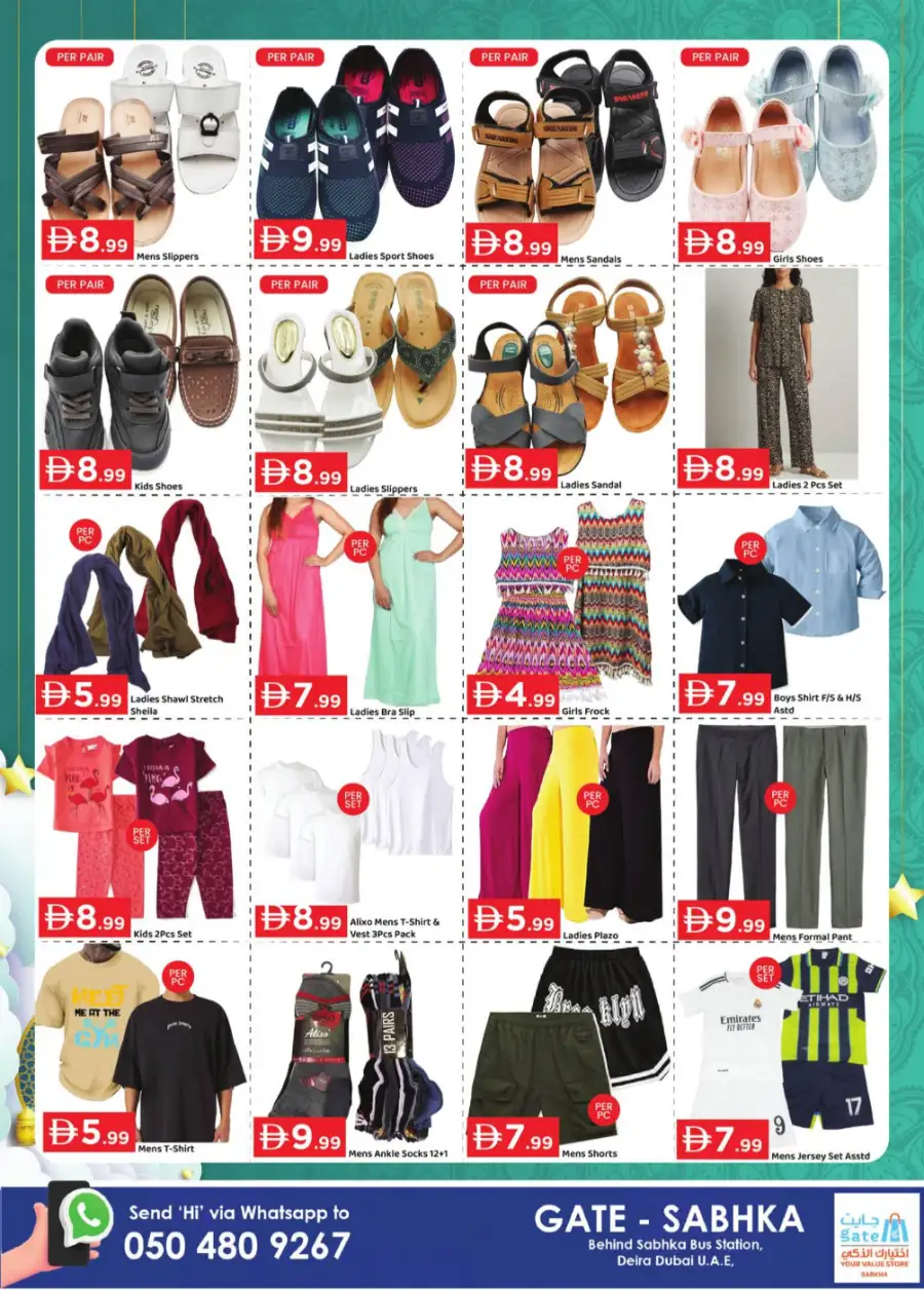 Gate Sabkha Deira Eid Offers | Ends 05 April