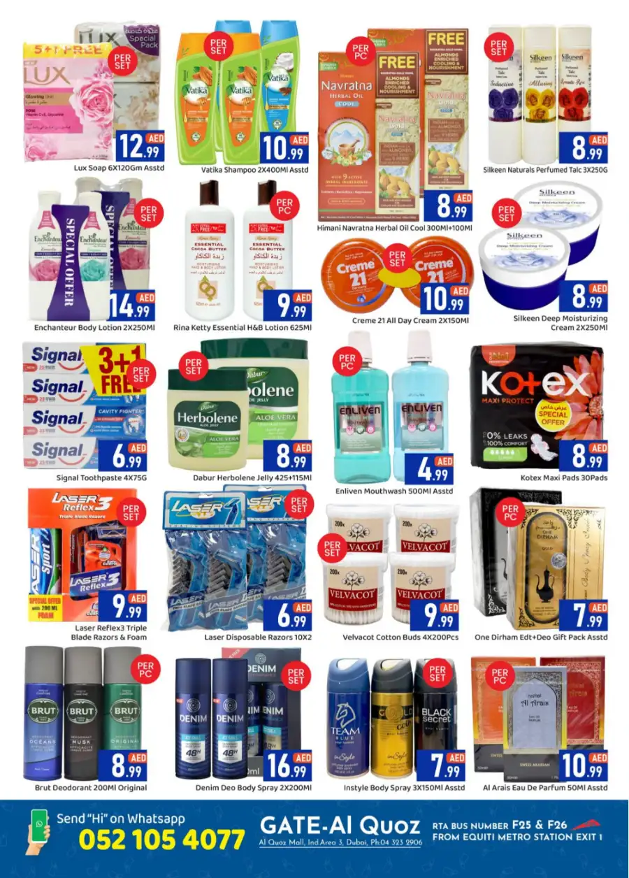 Gate Al Quoz Eid Mubarak Deals | Ends 27 March