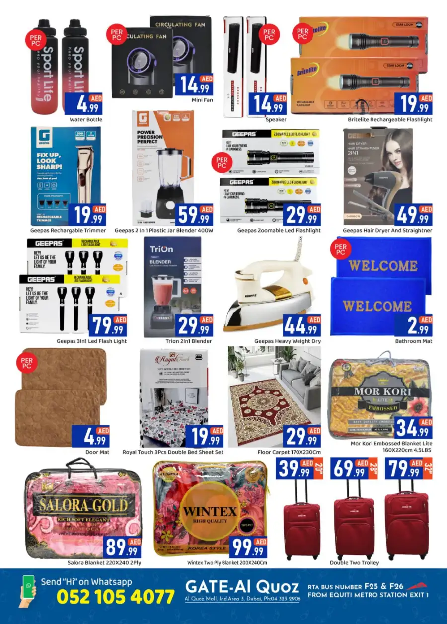 Gate Al Quoz Eid Mubarak Deals | Ends 27 March