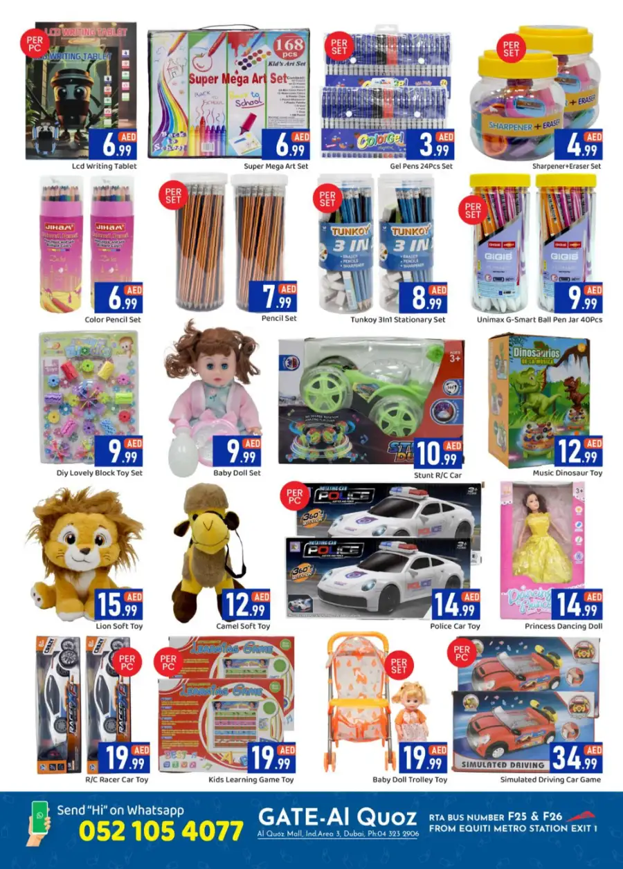 Gate Al Quoz Eid Mubarak Deals | Ends 27 March