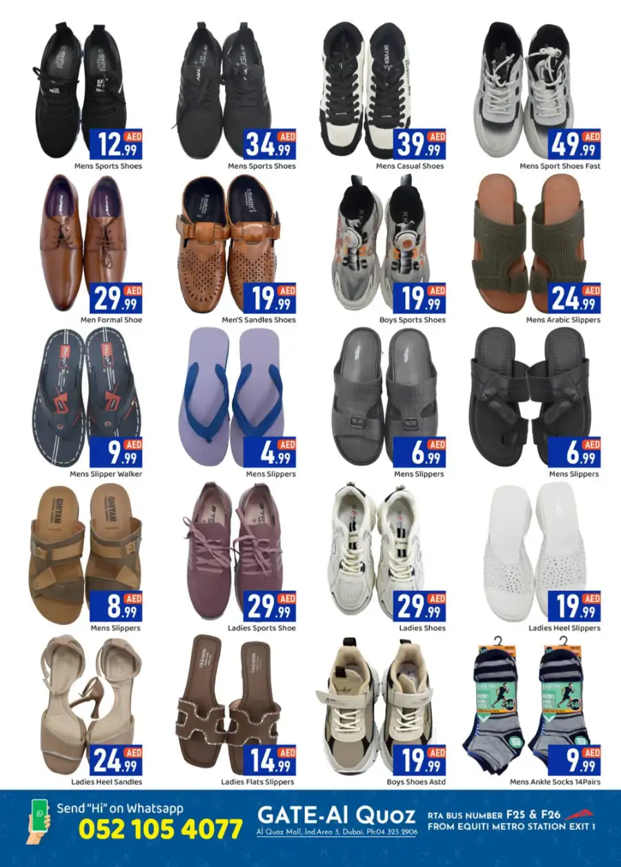 Gate Al Quoz Eid Mubarak Deals | Ends 27 March