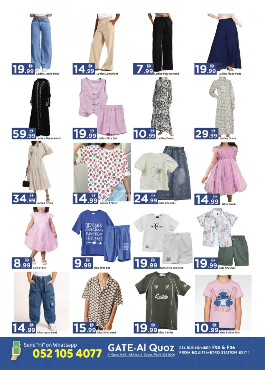 Gate Al Quoz Eid Mubarak Deals | Ends 27 March