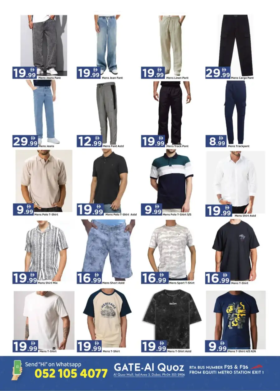 Gate Al Quoz Eid Mubarak Deals | Ends 27 March