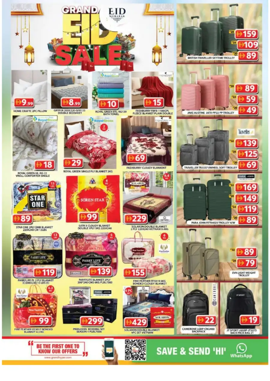 Grand Hyper Jebel Ali Eid Sale | Ends 22 Mar