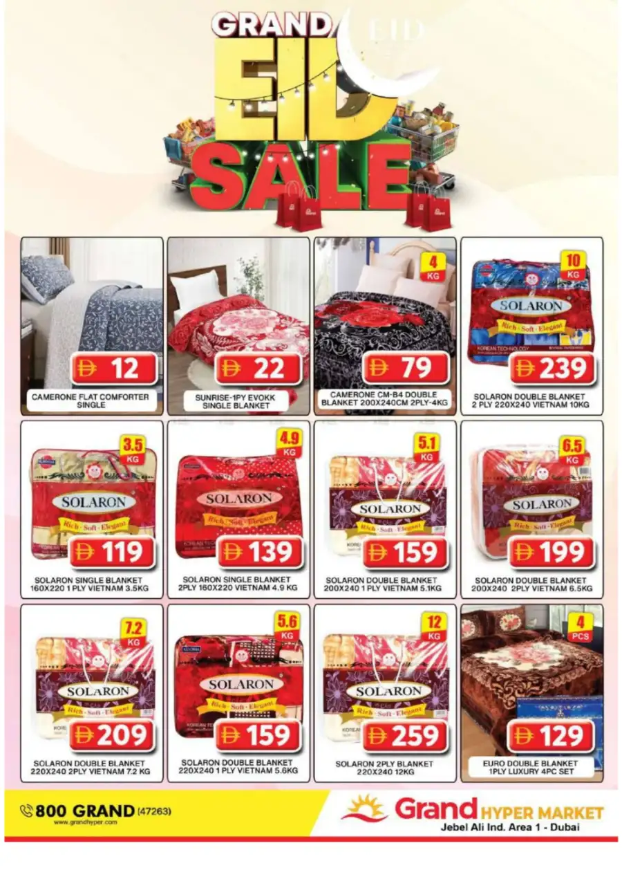 Grand Hyper Jebel Ali Eid Sale | Ends 22 Mar