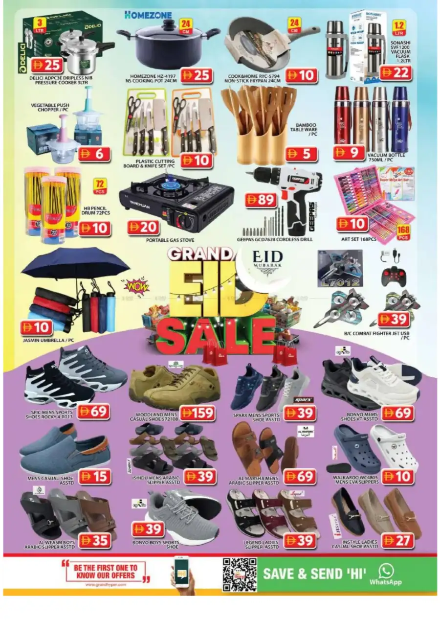 Grand Hyper Jebel Ali Eid Sale | Ends 22 Mar