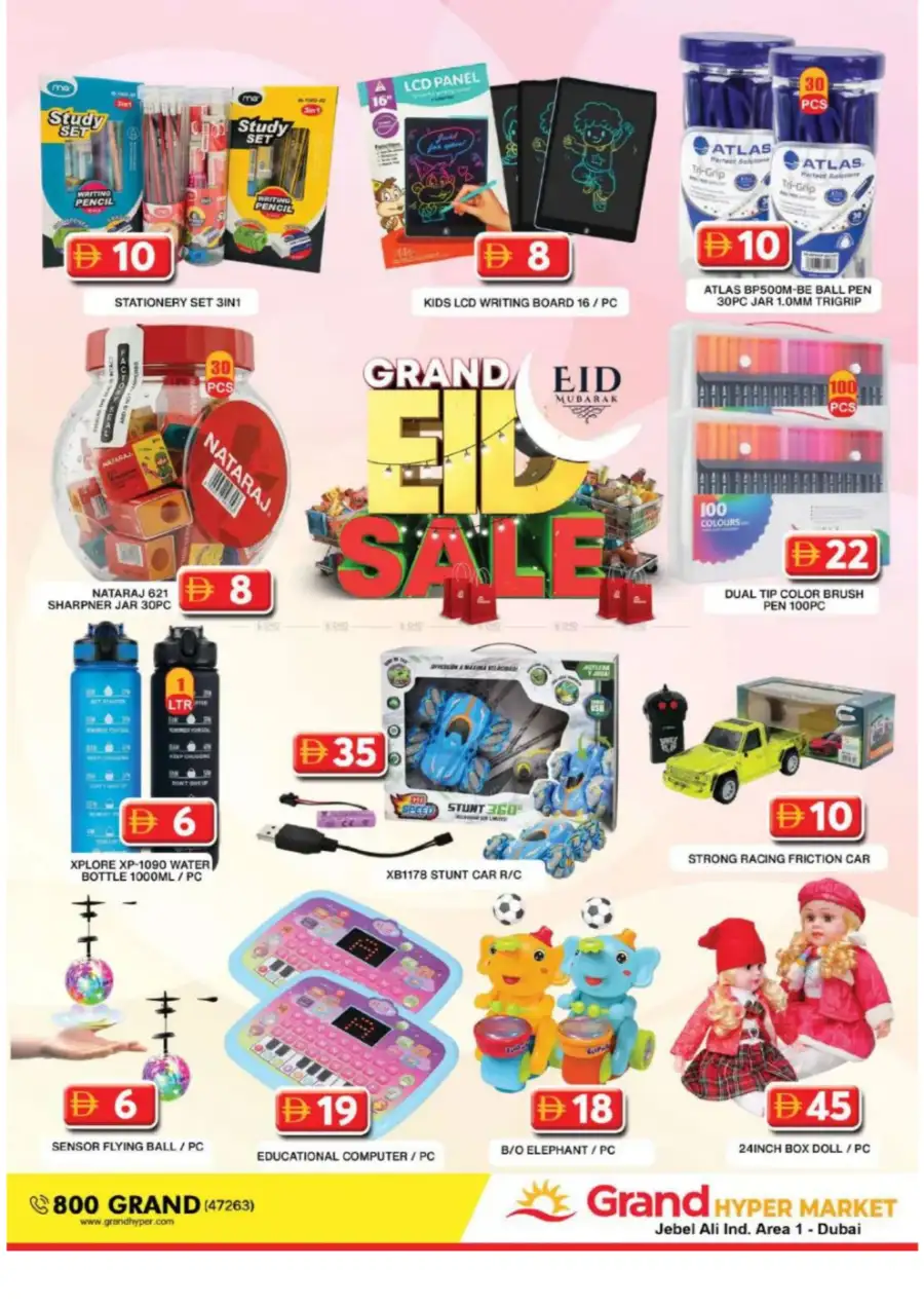 Grand Hyper Jebel Ali Eid Sale | Ends 22 Mar