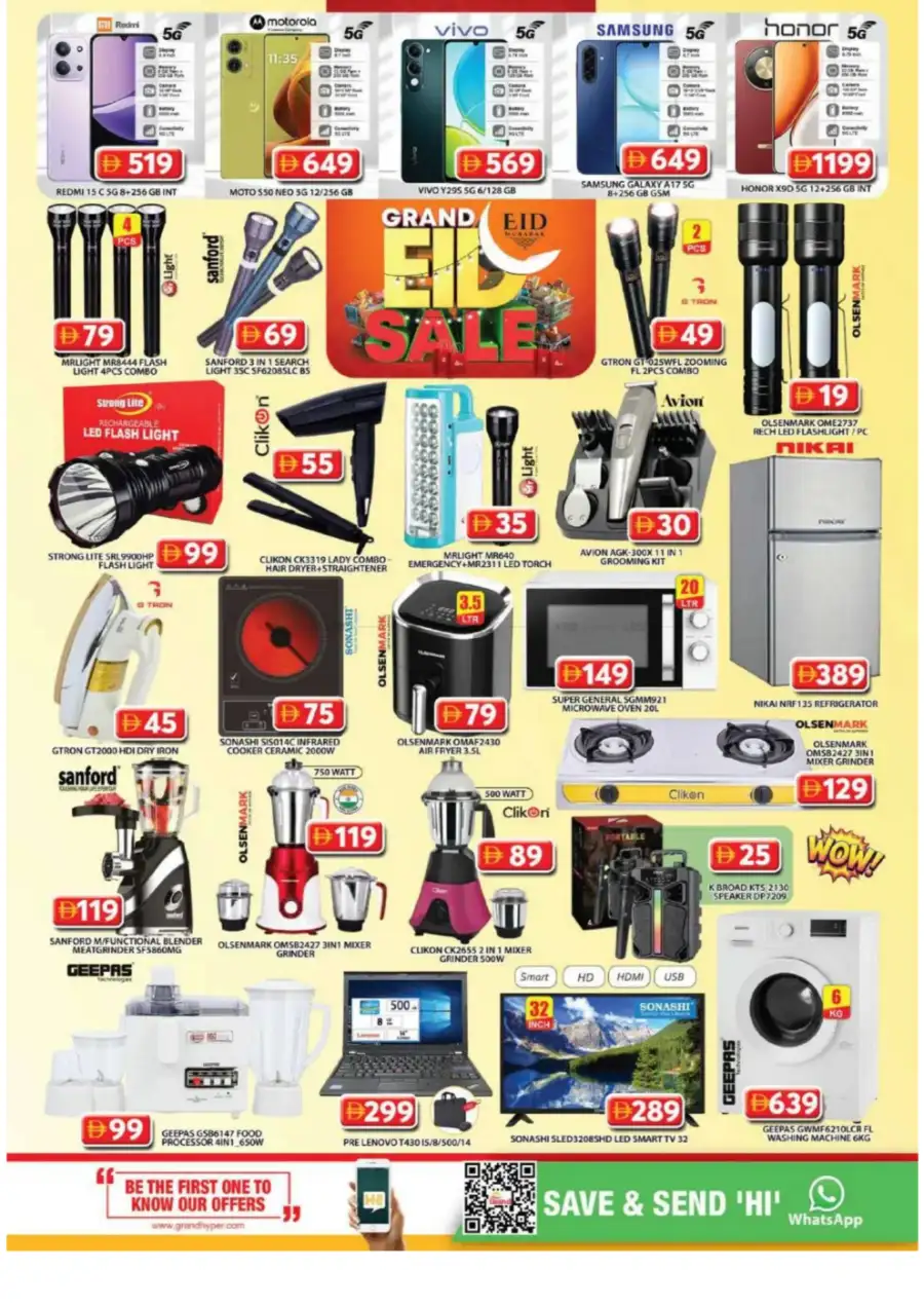 Grand Hyper Jebel Ali Eid Sale | Ends 22 Mar