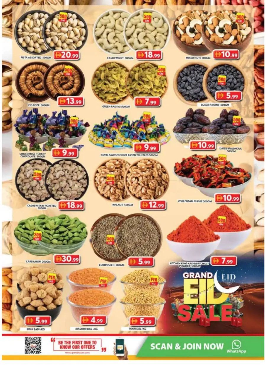 Grand Hyper Jebel Ali Eid Sale | Ends 22 Mar