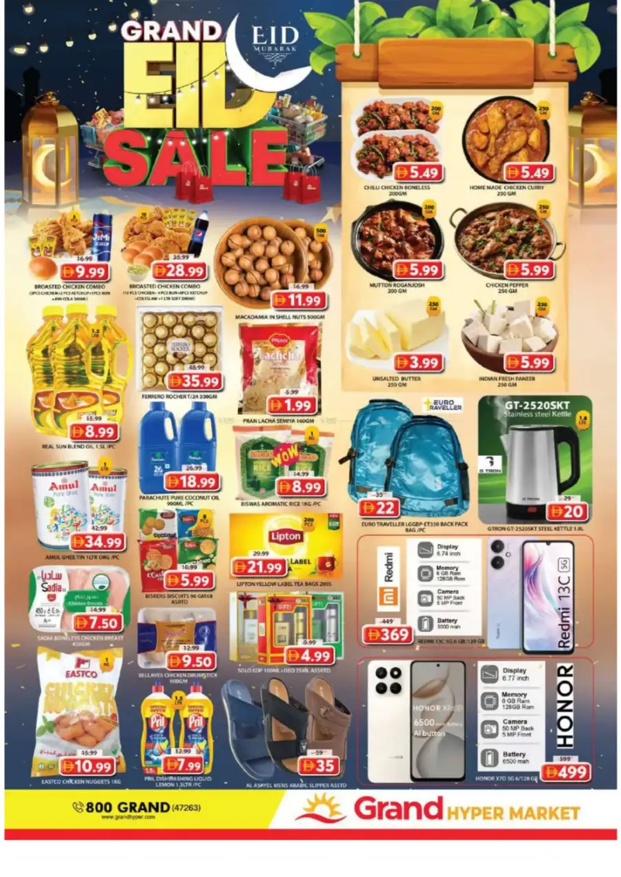 Grand Hyper Jebel Ali Eid Sale | Ends 22 Mar