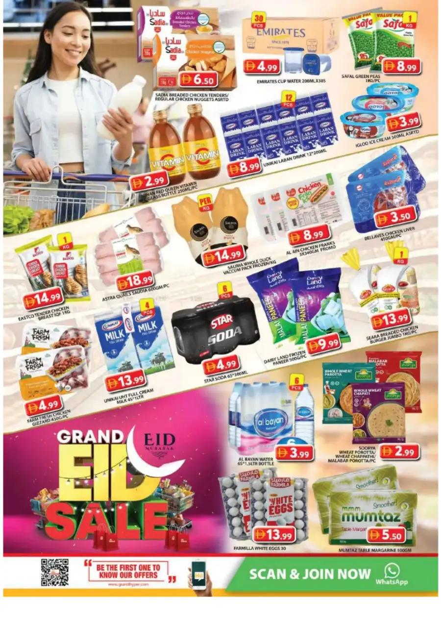 Grand Hyper Jebel Ali Eid Sale | Ends 22 Mar