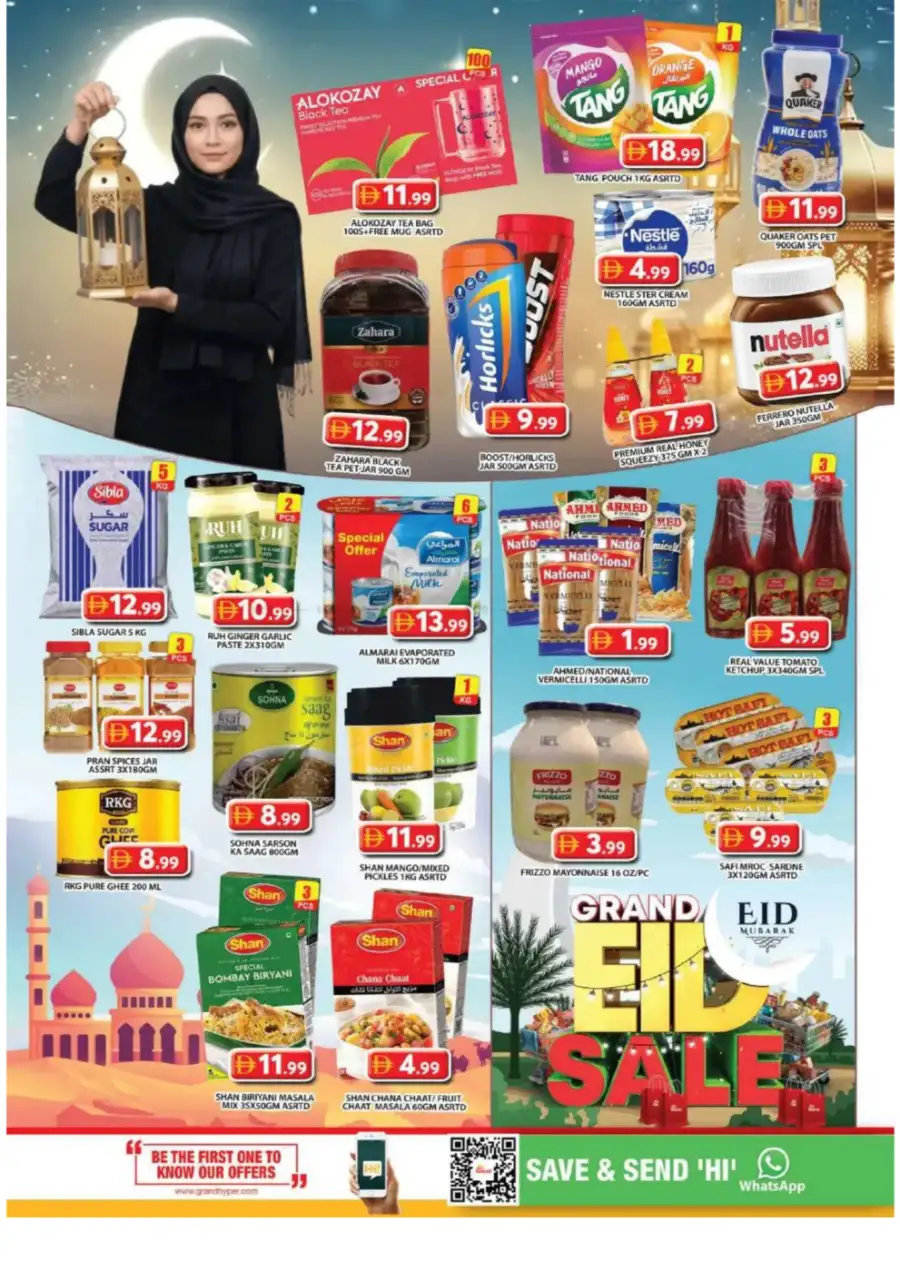 Grand Hyper Jebel Ali Eid Sale | Ends 22 Mar