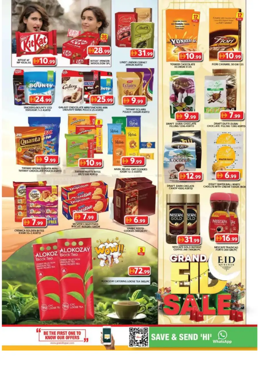 Grand Hyper Jebel Ali Eid Sale | Ends 22 Mar