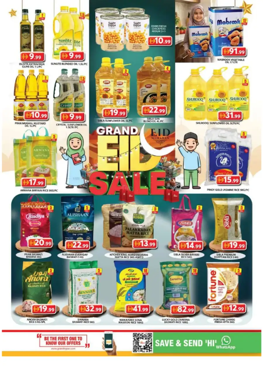 Grand Hyper Jebel Ali Eid Sale | Ends 22 Mar
