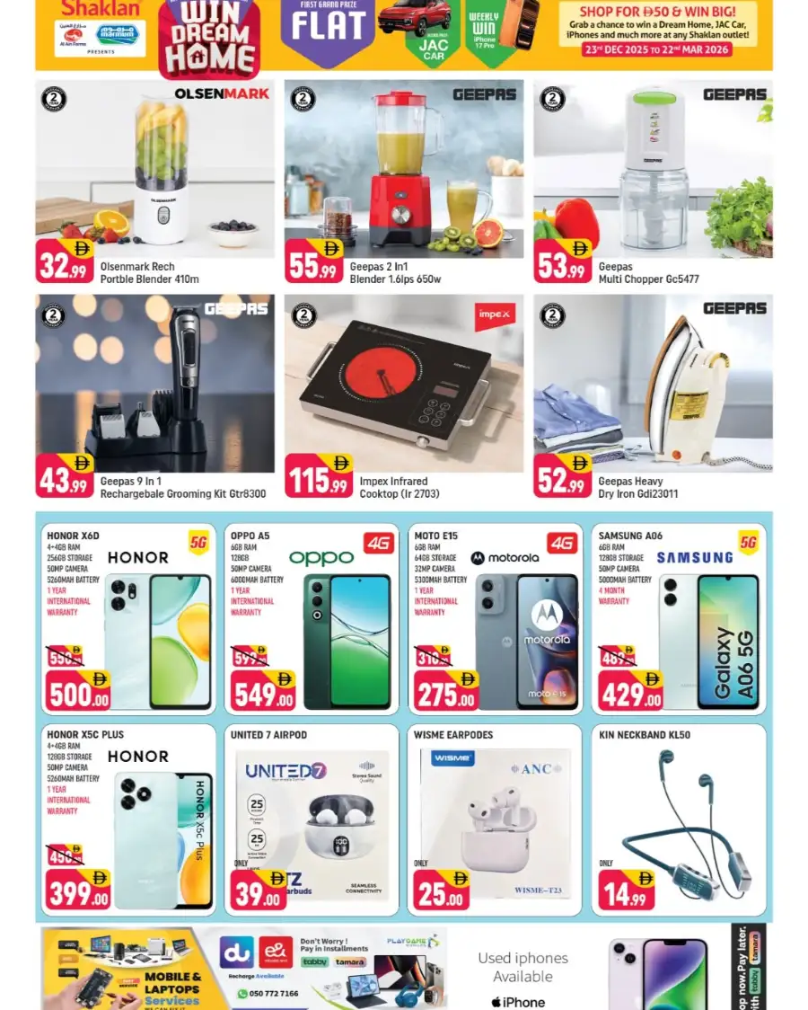 Shaklan Jebel Ali Grand Eid Gala Offers | Ends 22 Mar