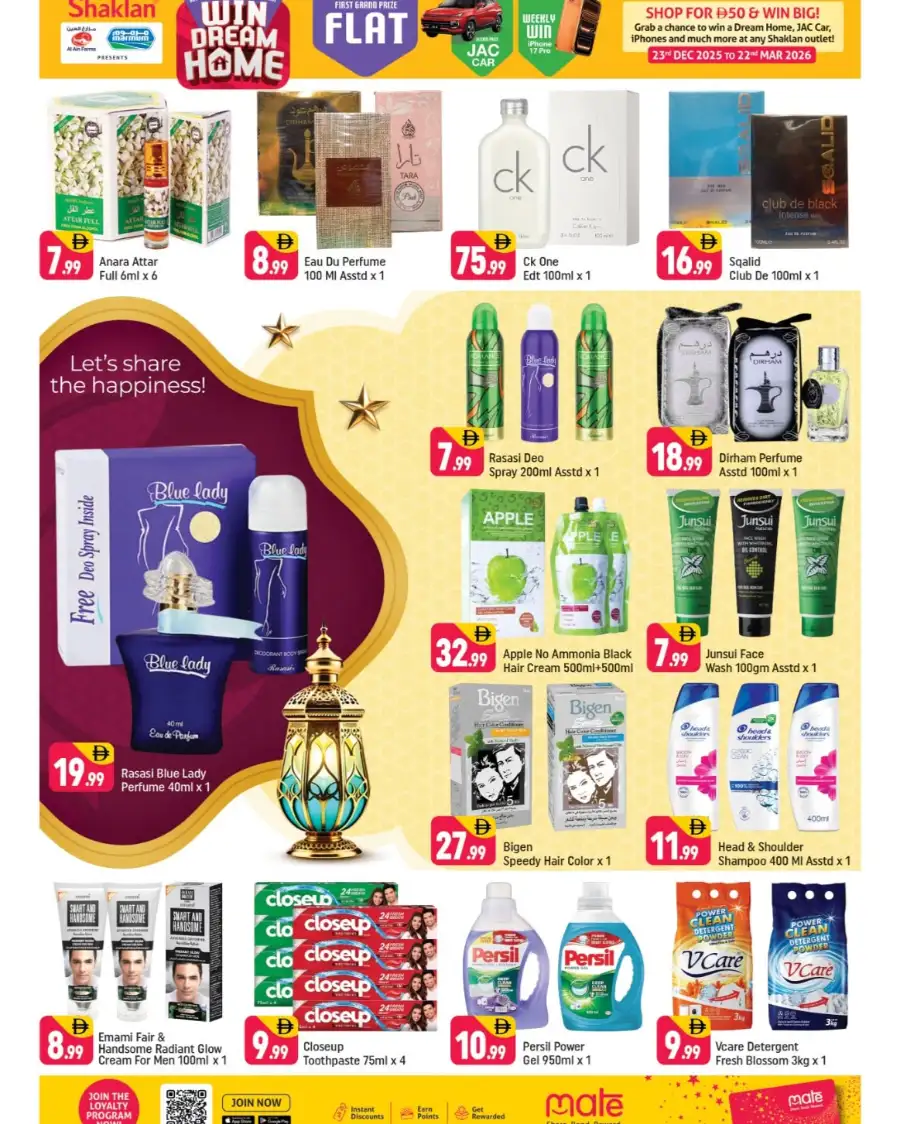 Shaklan Jebel Ali Grand Eid Gala Offers | Ends 22 Mar