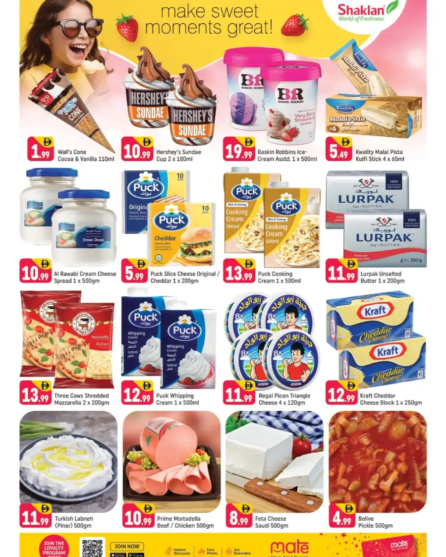 Shaklan Abu Hail Grand Eid Gala Offers | Ends 22 Mar